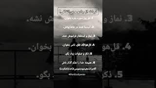 چگونه جادو را دفع کنیم؟ #انگیزشی #موفقیت #توسعه_فردی #اعتماد_به_نفس #جادو #سحر @FardinSpeaks