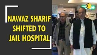 WION Dispatch: Nawaz Sharif shifted to jail hospital