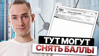 Вся вторая часть ОГЭ по химии | Химия ОГЭ 2023 | Умскул