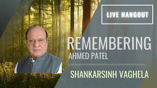 #PGurusPrimeTime Former CM of Gujarat Shankarsinh Vaghela remembers Ahmed Patel