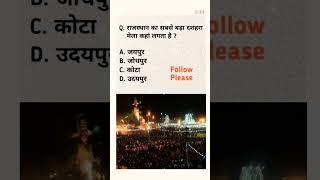 ggd motivation gourav gyan dhara #shorts #ggd #gouravgyandhara