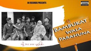 BAMBUKAT WALA PARAHUANA (Full Video) - Short Movie - 08 Records
