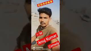 ANUJ Kumar