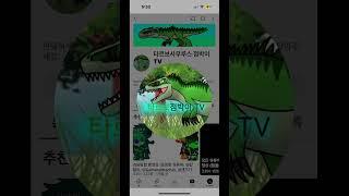 유튜버들 위한 영상 2탄