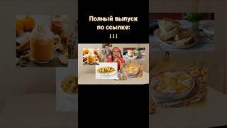 Готовлю из детского баночного пюре! #готовка #рецепты #материнство #декрет #буднимамы