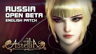 Astellia - Warrior Gameplay - Russia Open Beta - PC - F2P - RU