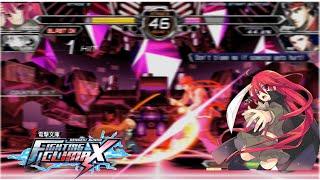 Dengeki Bunko Fighting Climax-ARCADE WALKTHROUGH-SHANA-(4K 60FPS)