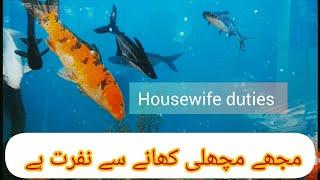 mujhay fish khanay say nafrat hai pakistani housewife duties