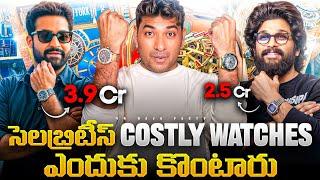 AI First Baby, Celebrities Costly Watches | 2025 Viral Video | Latest Telugu Facts | VR Raja Facts