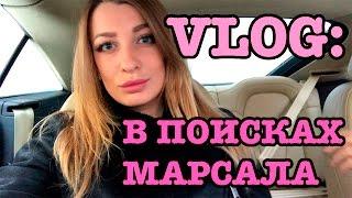 INNA CHE VLOG: НИЖНЕЕ БЕЛЬЕ - ВЫБИРАЮ КРУЖЕВО. Нигде нет марсала.