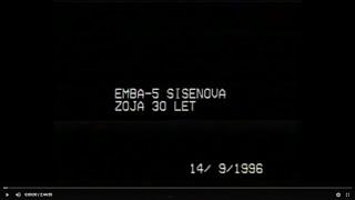 Эмба-5 Личный Архив VHS 90е годы