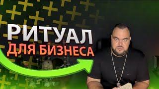 Открытие дорог. Богатство. Достаток | Выпуск 44 | Сергей Кобзарь