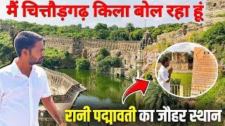 Chittorgarh Fort full tour with guide World biggest fort in Rajasthan