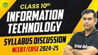 CBSE IT (Information Technology) Complete Syllabus Discussion For Class 10th | ScoreShala