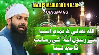 Allah hu taala ka tamaam anbiya se mustafa صلی اللہ علیہ وسلم Ki risalat ka uhad lena • Tangmarg