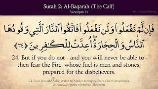 Surah Al Baqarah Calmly Recited With English Audio Translation (No Ads By Me)