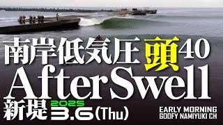 片貝新堤サーフィン波情報【アフタースウェル南岸低気圧】2025年3月6日