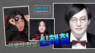 [ 부모 & 자식 ] 10.26(토) 신해철 싱크로율 200% 아들 딸, 아빠의 재능을 물려받은 자녀는?