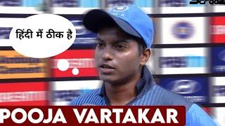 Pooja Vastrakar Full Interview || India vs Pakistan Women's World Cup