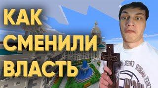 100 ИГРОКОВ УСТРОИЛИ ПЕРЕВОРОТ НА СЕРВЕРЕ В MINECRAFT - Реакция на Kachanov (Качанов) - Майнкрафт !