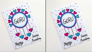 Easy&Beautiful white paper Guru purnima Card making 2024 • DIY How to make greeting Card for teacher