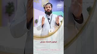 تملك المقيمين للعقارات في السعودية