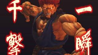 Street Fighter IV | Akuma | ultimate game| @retrogamingAS| capcom