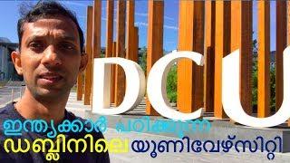 Dublin City University Review | DCU | MALAYALAM