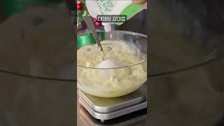 치즈 없이 만드는 초간단 다이어트 치즈케이크 레시피