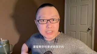 留学生家长必看！爹妈如何投入巨大的资源和金钱移民，彻底毁掉孩子的教育！