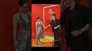 钟丽缇与小12年的老公牵手同框出镜