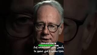 Exploring Lost Civilizations: Graham Hancock's Journey