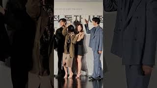 이민호-나나-채수빈-안효섭, 어려운 하트 만들기