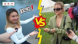 【Asian Drinking Game Challenge】外國人 vs 亞洲人酒拳對決！結果太好笑了！