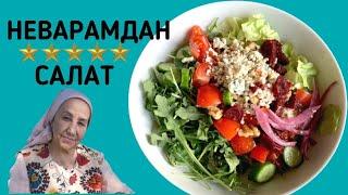 7 yoshli nevaramdan salat | QANI KETDIK