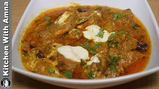 Mutton Makhni Recipe - Bakra Eid Special Recipes - Kitchen With Amna