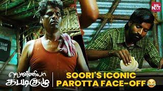 Soori's Epic Parotta Eating Challenge | Vennila Kabadi Kuzhu Comedy | Vishnu Vishal | Sun NXT