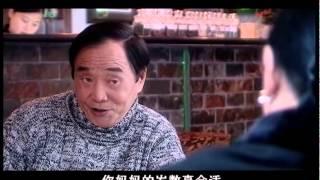 平安是福Peace Is Blessing第10集（主演：冯远征、梅婷）