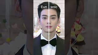 Cha Eunwoo joins this trend 