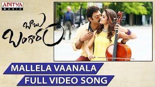 Mallela Vaanala Full Video Song | Babu Bangaram Full Video Songs | Venkatesh, Nayanthara, Ghibran