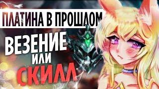 КОНЕЦ СЕЗОНА! ПОВЕЗЛО ЛИ? ИТОГИ!