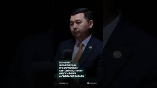 Әкімшілік қызметкерінің тілі қарапайым жұртшылық тілінен мүлдем бөлек қалыптасып барады