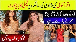 Iqra Kanwal Nikkah Anniversary Family Gaib | Sistrology Ko Ducky Ki Wife Ki Naqal Mehngi Par Gai