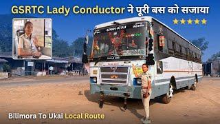 GSRTC Lady Conductor का शानदार काम  | "GSRTC Lady Conductor ने पूरी बस को सजाया अपने पैसों से" 