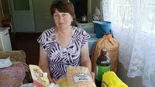 Уехала в Купино/Оставила пол пенсии/Что купила,ОБЗОР?!)Жизнь на пенсии 