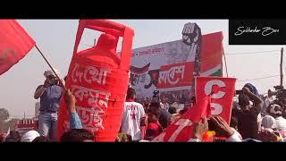 CPI(M) Brigade Song | 28 february 2021 historical Bam congress jot morcha