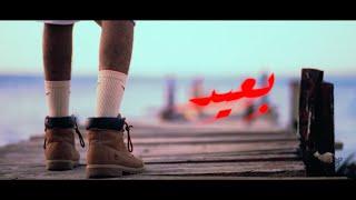 Soldjvt - B3ID بعيد [Official Music Video]