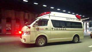 Ambulance 299 Starts Emergency Transportation from Umeda