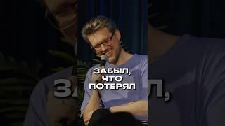 Лёха — гений. #юмор #шутка #стендап #импровизация #разгоны