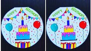 Birthday card|Happy Birthday Card|Easy Happy Birthday Card|Easy Birthday Card|Birthday Card|Birthday